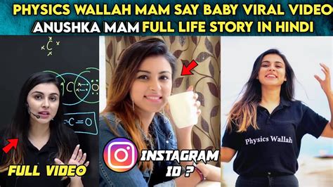 Physics Wallah Mam Say Baby In Live Class Viral Video Anushka Mam Full