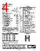 Adg Br Datasheet Pages Ad Lc Mos Precision Quad Spst Switches