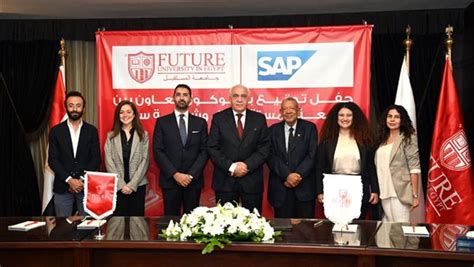 جامعة المستقبل توقع بروتوكول تعاون مع شركة Sap العالمية لإعداد خريجين