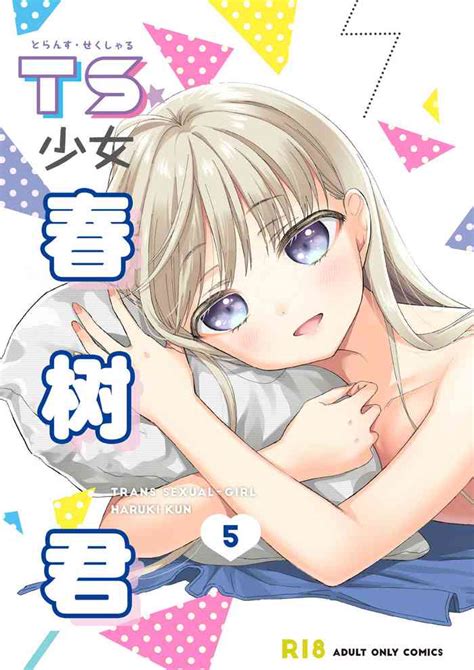 TS Shoujo Haruki kun 5 TS少女春树君 5 nhentai hentai doujinshi and manga
