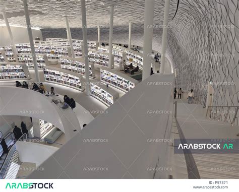 An Inside Picture Of The Ithra Library In Dhahran In The Kingdom Of