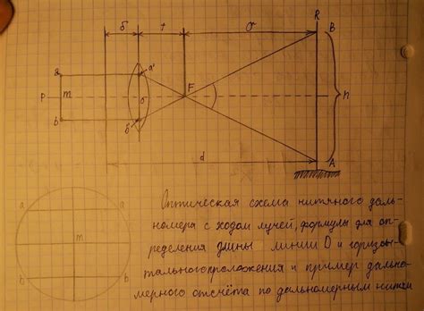 Лабораторная работа №9 Филатов М.Ю. ФКГ КиГ 1-2б