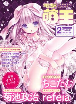 Artist Kikuchi Seiji Nhentai Hentai Doujinshi And Manga