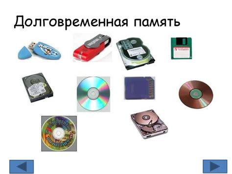 Компьютер как универсальное устройство обработки информации ...