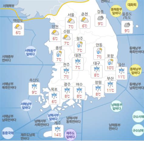 내일 날씨 포근한 겨울 대체로 흐리고 비제주도 최고 120mm 헤드라인제주