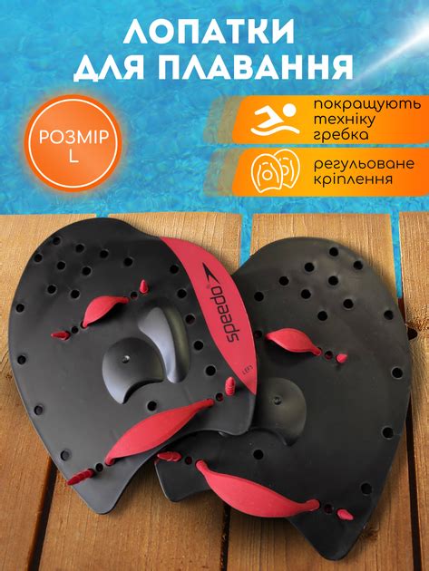 Лопатки для плавания бассейна гребки подростковые взрослые детские ...