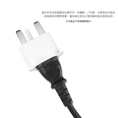 Powersync 群加 旅行用轉接頭uk 三插轉三扁腳tpatm1eb9a Pchome 24h購物