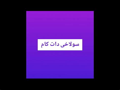 Chica Afgana Follando Duro Y Chupando Una Polla Enorme XVIDEOS