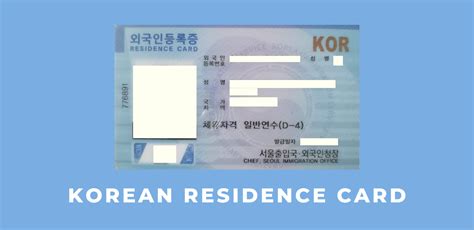 How To Obtain A Korean Residence Card Go Go Hanguk