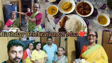 বাড়ির সবাই মিলে মা এর জন্মদিন পালন করলাম। Birthday Celebration Of Maa