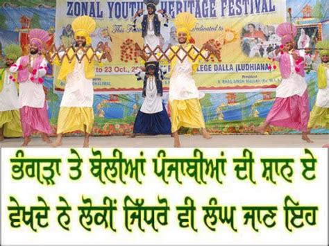 Bhangra Pictures And Images Page 7