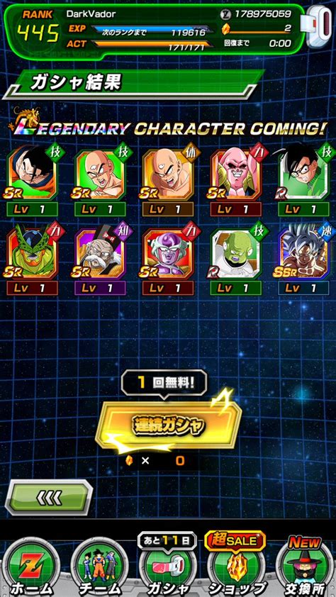 Sussucre On Twitter Ah Boooooooooooooooooooon Dokkanbattke