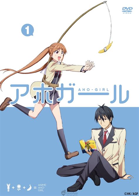 [Qoo News] Comedy manga Aho Girl will finish in December 2017