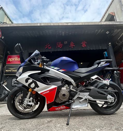 Aprilia Rs 660新車出售中 {北陽車業}重機紅牌 2023 Aprilia Rs660 全額60期0利率 購車金3萬 優惠2選1 北陽車業 「webike 摩托車市」