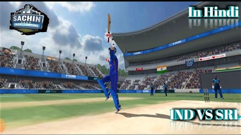 Ind Vs Srl Match Sachin Saga Cricket Championship Harsh Gaming