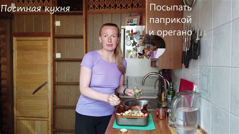Постная кухня. Салат с грибами и зеленью. - YouTube