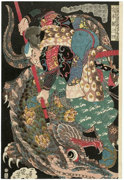 Utagawa Kuniyoshi Miyamoto Musashi From The Series Eight Hundred