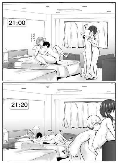 Kyoudou Seikatu 2 Nhentai Hentai Doujinshi And Manga