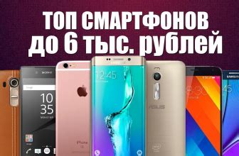 Детский телефон — Обзор ТОП-5 лучших моделей