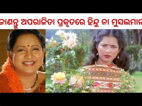 Aparajita Mohanty Full Biography Youtube