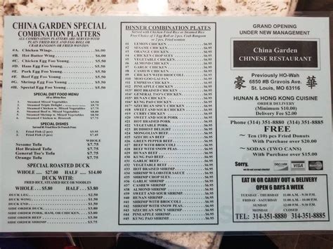 Menu For China Garden On Gravois In St Louis MO Sirved