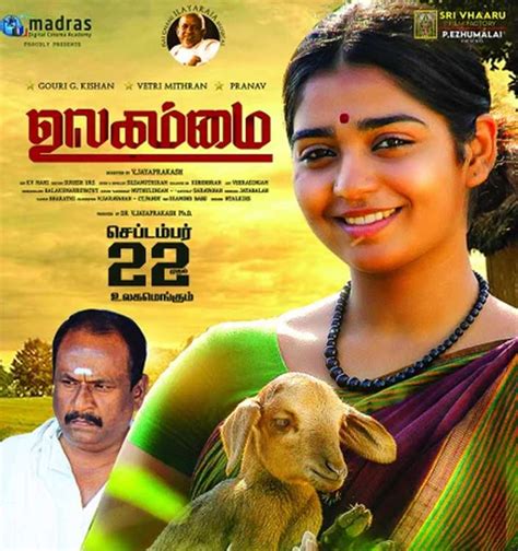 madras tamil  poster