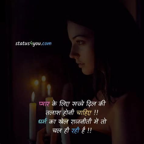 Best Gam Bhari Shayari In Hindi दर्द भरी शायरी