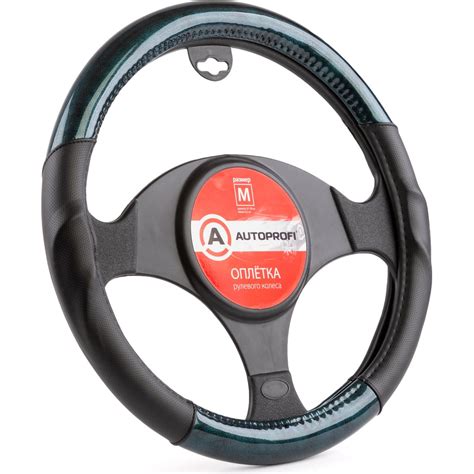 Оплетка руля AUTOPROFI перфорированная экокожа AP-1944 BK BL M ...