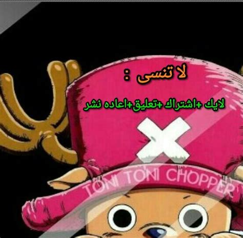 تقرير عن امبوريو ايفانكوف One Piece Arabic Amino