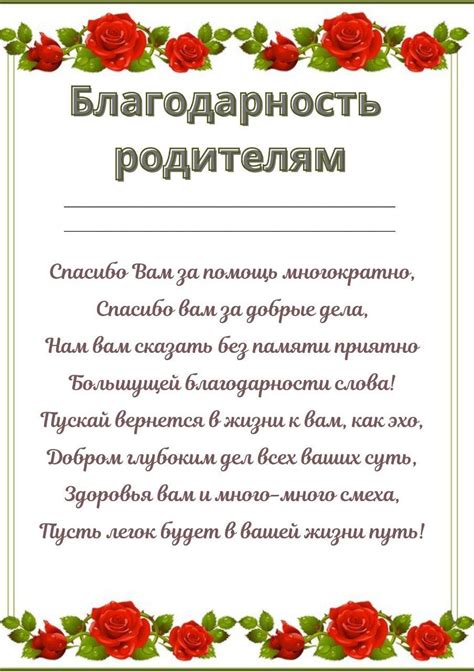 Visit