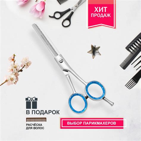 Konucci Ножницы парикмахерские филировочные, 5.5 дюймов - купить с ...