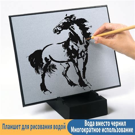 Планшет для рисования водой - купить с доставкой по выгодным ценам в ...