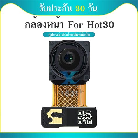 Hot Inf Hot Shopee Thailand