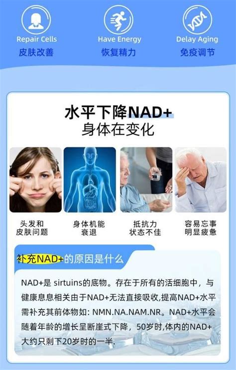 抗衰知识科普：补充“长寿蛋白”nad有哪些途径？ 知乎