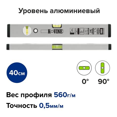 Уровень строительный брусковый KOVINE 40 см, глазков: 2 - купить по ...