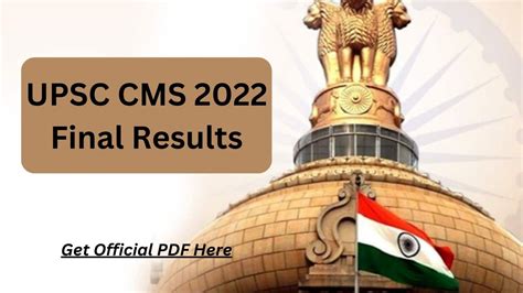 UPSC CMS 2022 Final Result Declared Upsc Gov In Here S Official PDF