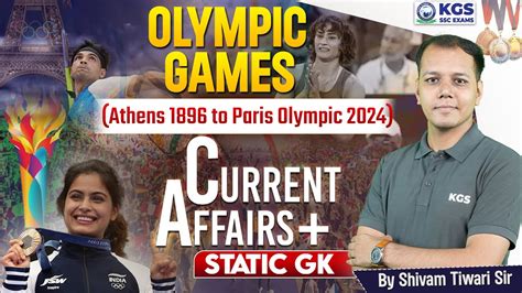 Olympic Games Athens 1896 To Paris Olympic 2024 Current Affairs