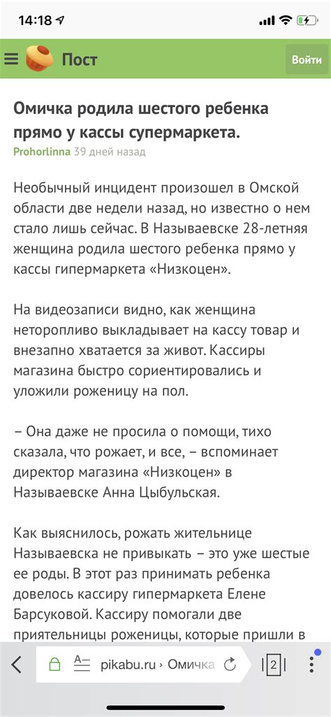 Пакет нужен? | Пикабу