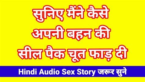 Hindi Audio Sex Story Xhamster