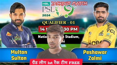 MUL Vs PES Dream11 Team Prediction PSL Qualifier 1 Dream Team PSL