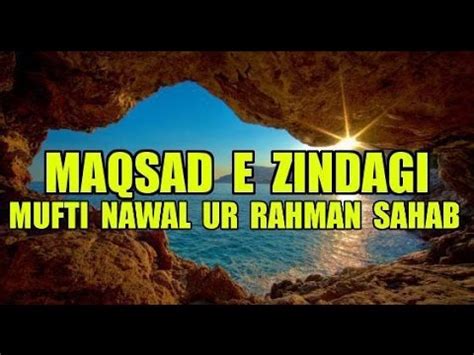 Maqsad E Zindagi Silsila E Kamaliya Mufti Sahab YouTube