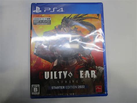 【未使用】056 未開封 Ps4ソフト Guilty Gear Strive Starter Edition 2022 の落札情報詳細