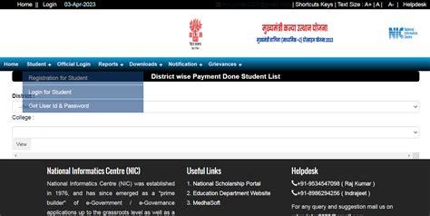 Bihar Board 12th Inter Pass Scholarship 2024 इंटर पास छात्र यहां से