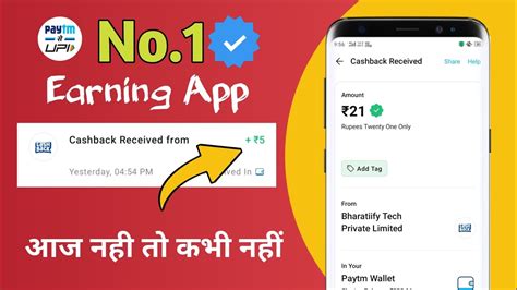 Best Self Earning Apps Earn Daily New Earning App