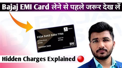 Bajaj Emi Card Kaise Banaye Hidden Charges Explained How To