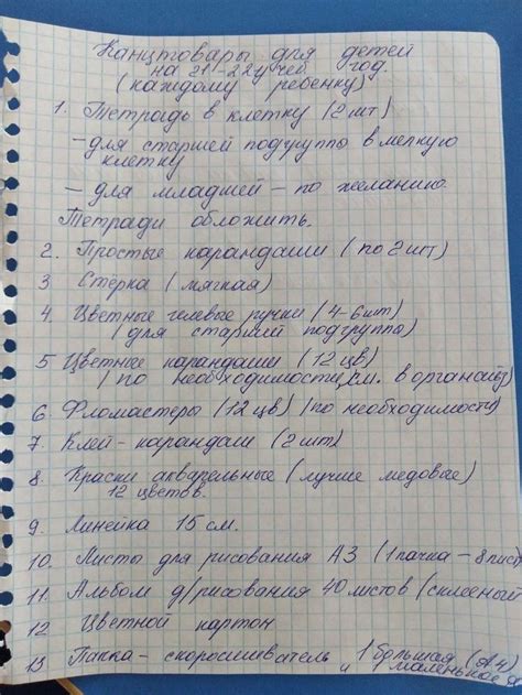 Пин от пользователя Надежда Макеева на доске сад | Уроки письма ...