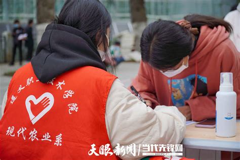 遵道行义·同心抗疫遵义职院青年学子积极参与疫情防控志愿服务工作