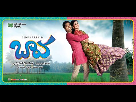 Bava - Telugu film wallpapers - Telugu cinema - Siddhardh