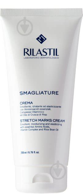 ᐉ Крем від розтяжок Stretch Marks 200 мл • Краща ціна в Києві, Україні ...
