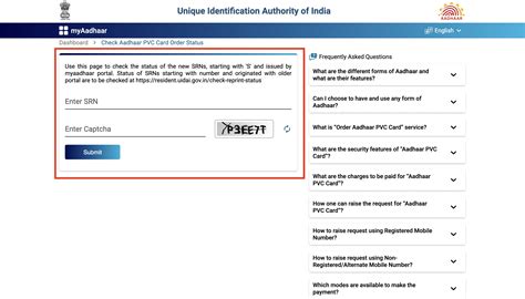 PVC Aadhar Card Status Track PVC Aadhaar Order Online